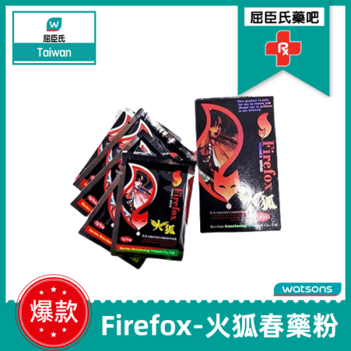 火狐春藥粉firefox|性冷感春藥媚粉|主動發情催情粉|無色無味性慾迷情粉|高潮快感激情粉 - 2