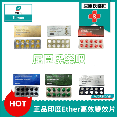 正品印度雙效壯陽片|印度金鑽雙效|印度銀鑽雙效|印度白鑽雙效|印度紅鑽雙效|印度綠鑽雙效|印度藍鑽雙效 - 1