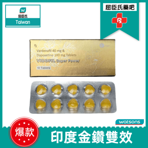 正品印度雙效壯陽片|印度金鑽雙效|印度銀鑽雙效|印度白鑽雙效|印度紅鑽雙效|印度綠鑽雙效|印度藍鑽雙效 - 2