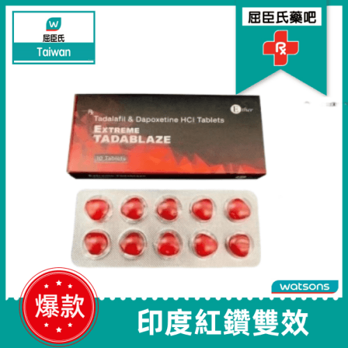 正品印度雙效壯陽片|印度金鑽雙效|印度銀鑽雙效|印度白鑽雙效|印度紅鑽雙效|印度綠鑽雙效|印度藍鑽雙效 - 3