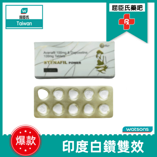 正品印度雙效壯陽片|印度金鑽雙效|印度銀鑽雙效|印度白鑽雙效|印度紅鑽雙效|印度綠鑽雙效|印度藍鑽雙效 - 4