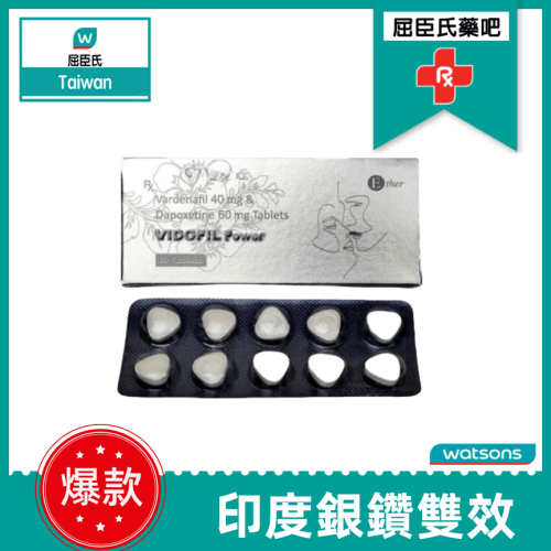 正品印度雙效壯陽片|印度金鑽雙效|印度銀鑽雙效|印度白鑽雙效|印度紅鑽雙效|印度綠鑽雙效|印度藍鑽雙效 - 5