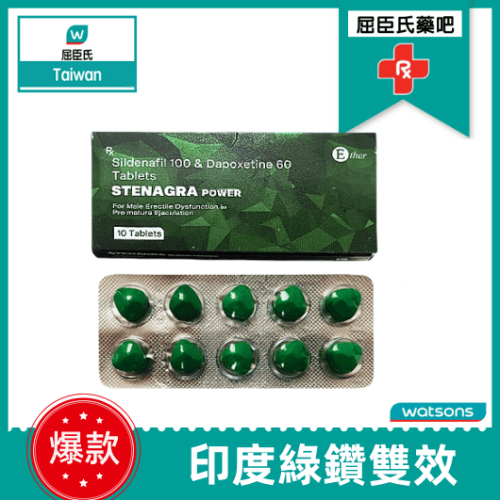 正品印度雙效壯陽片|印度金鑽雙效|印度銀鑽雙效|印度白鑽雙效|印度紅鑽雙效|印度綠鑽雙效|印度藍鑽雙效 - 6