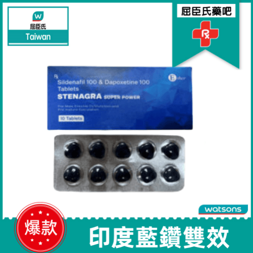 正品印度雙效壯陽片|印度金鑽雙效|印度銀鑽雙效|印度白鑽雙效|印度紅鑽雙效|印度綠鑽雙效|印度藍鑽雙效 - 7